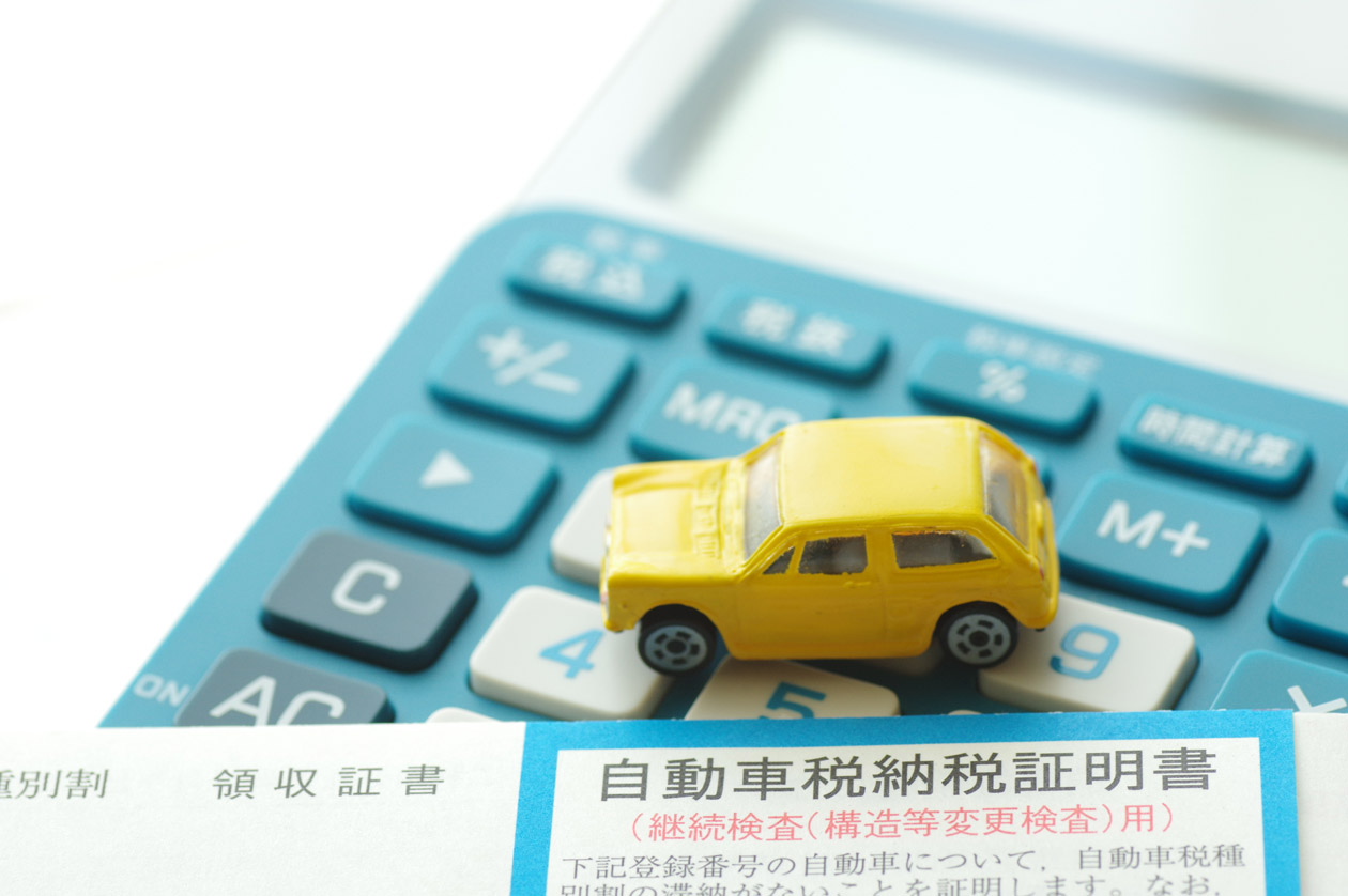 電卓と車と書類